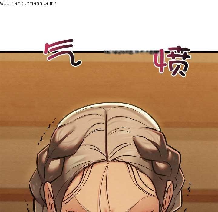 韩国漫画亲密宝鉴韩漫_亲密宝鉴-第42话在线免费阅读-韩国漫画-第100张图片