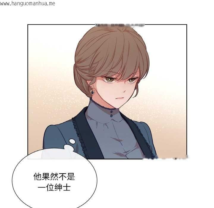 韩国漫画吉赛儿之血韩漫_吉赛儿之血-第23话在线免费阅读-韩国漫画-第16张图片