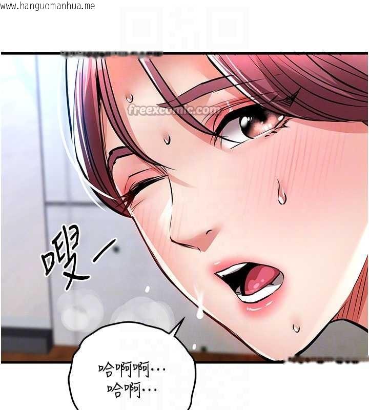 韩国漫画衣锦还乡韩漫_衣锦还乡-第19话-老当益壮的人妻猎人在线免费阅读-韩国漫画-第84张图片