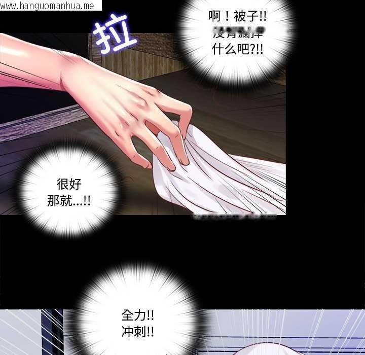 韩国漫画隐秘的同居韩漫_隐秘的同居-第8话在线免费阅读-韩国漫画-第38张图片