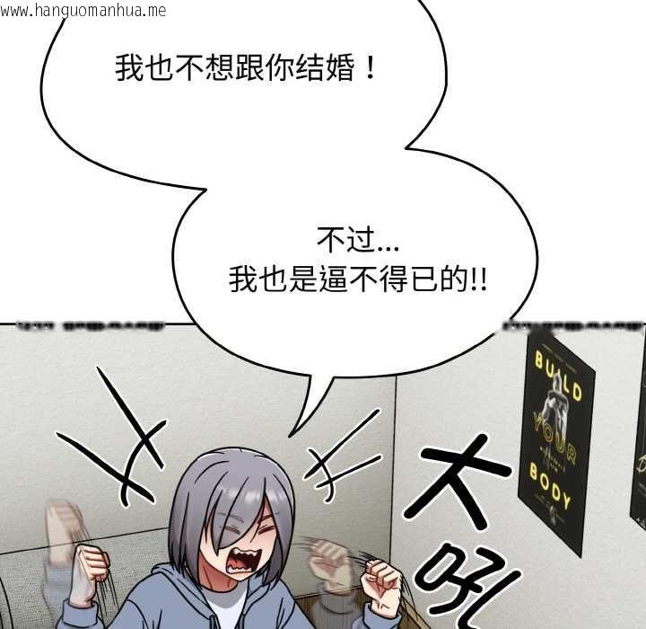 韩国漫画热情拳击馆韩漫_热情拳击馆-第44话在线免费阅读-韩国漫画-第60张图片