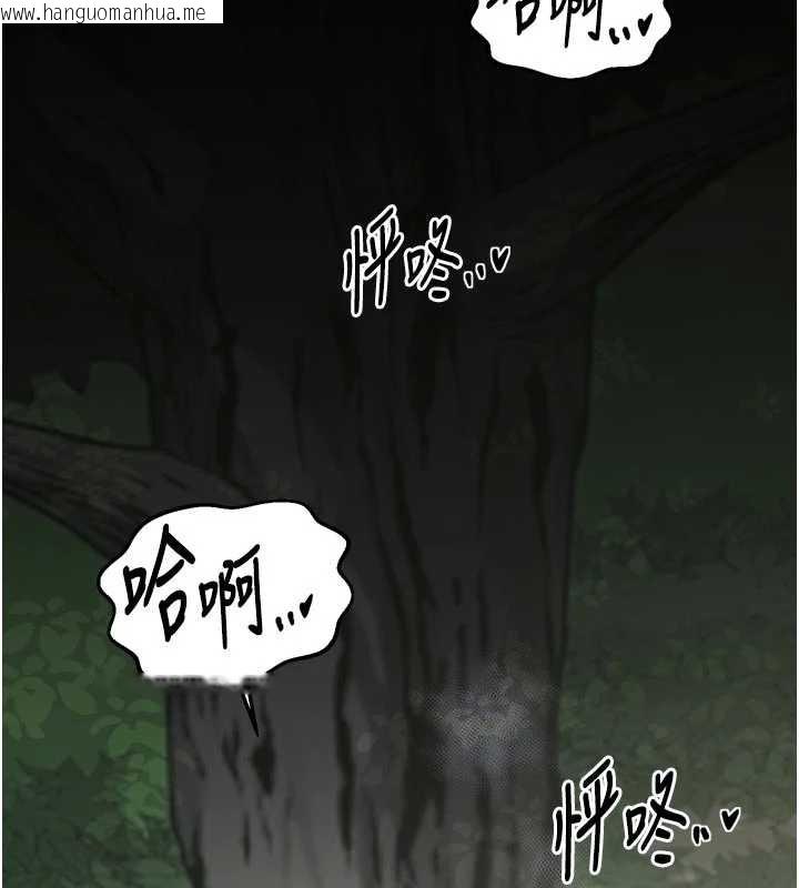 韩国漫画最强家丁韩漫_最强家丁-第60话-成功复仇的黄大人在线免费阅读-韩国漫画-第121张图片