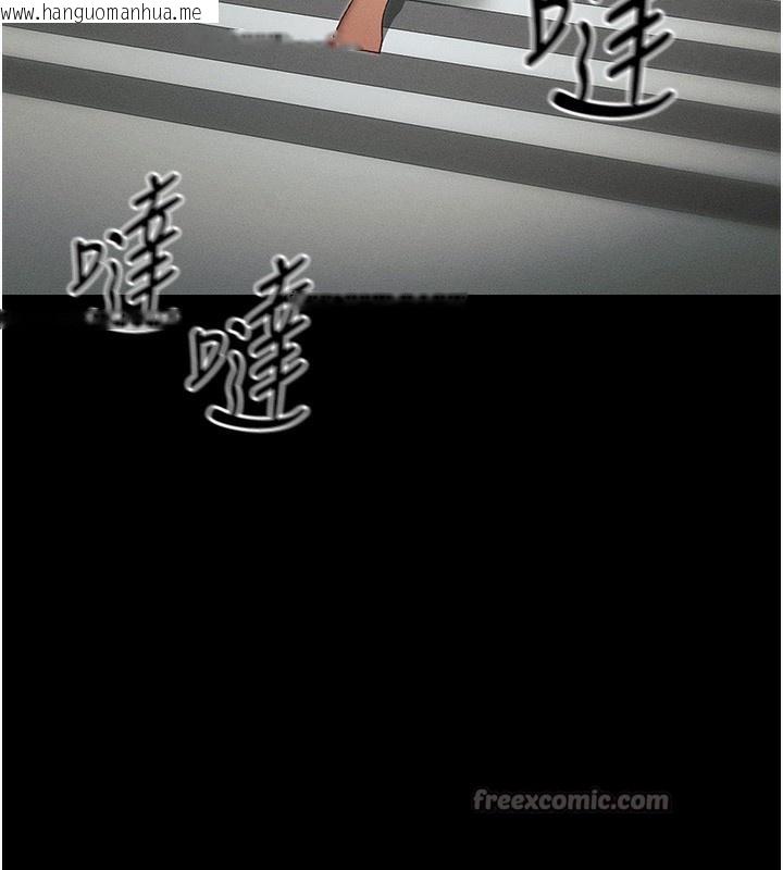韩国漫画太妹攻略指南韩漫_太妹攻略指南-第45话-试图越狱的奴隶们在线免费阅读-韩国漫画-第84张图片