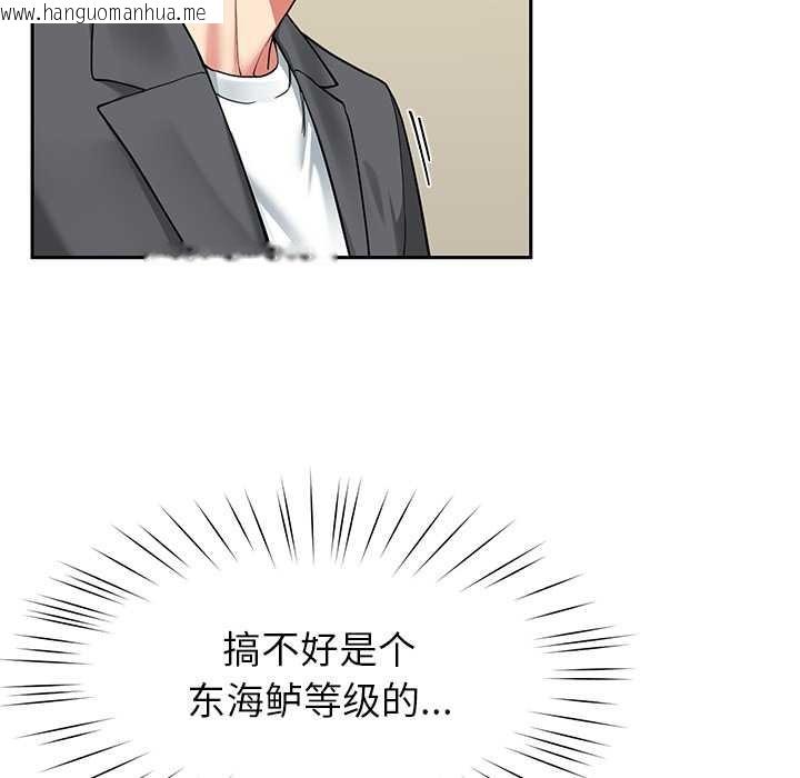 韩国漫画后宫之王韩漫_后宫之王-第57话在线免费阅读-韩国漫画-第52张图片