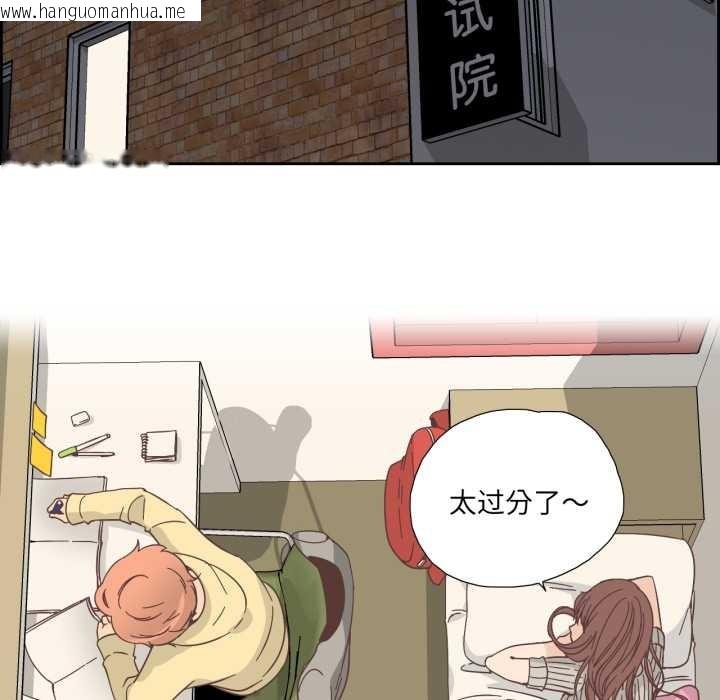 韩国漫画纯洁之罪韩漫_纯洁之罪-第25话在线免费阅读-韩国漫画-第27张图片