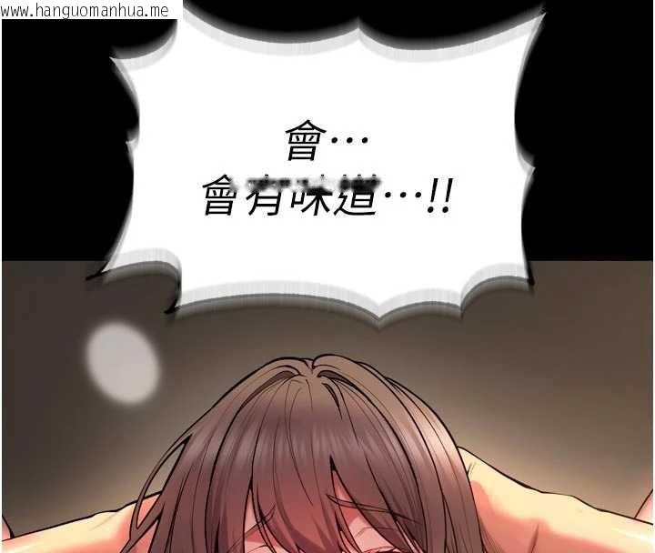 韩国漫画狱火重生韩漫_狱火重生-第41话-发现新的敏感带在线免费阅读-韩国漫画-第91张图片