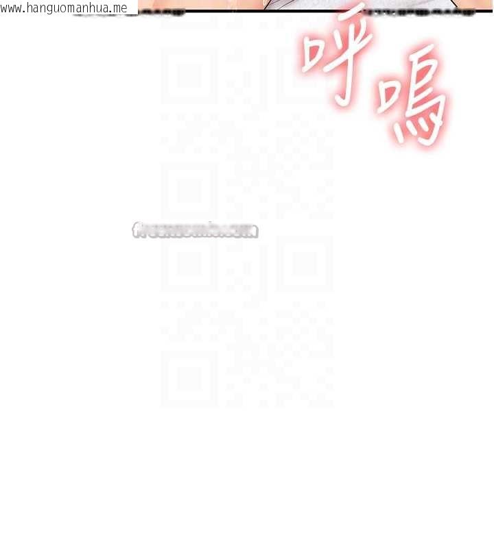 韩国漫画玩转学姐韩漫_玩转学姐-第84话-邀门外旧友加入战局在线免费阅读-韩国漫画-第98张图片