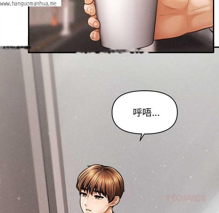 韩国漫画会长家的小儿子韩漫_会长家的小儿子-第37话在线免费阅读-韩国漫画-第123张图片