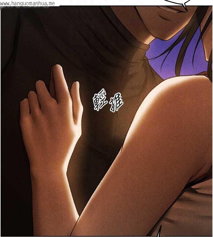 韩国漫画人妻猎人韩漫_人妻猎人-第102话-开箱新鲍鱼泄洪术在线免费阅读-韩国漫画-第67张图片