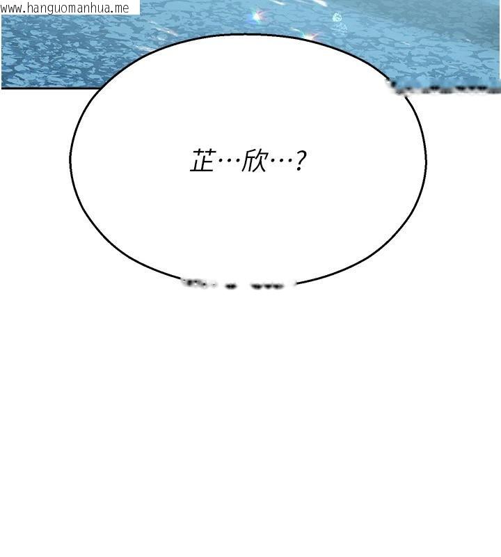 韩国漫画校园禁播角落韩漫_校园禁播角落-第7话-开发出新性癖在线免费阅读-韩国漫画-第167张图片