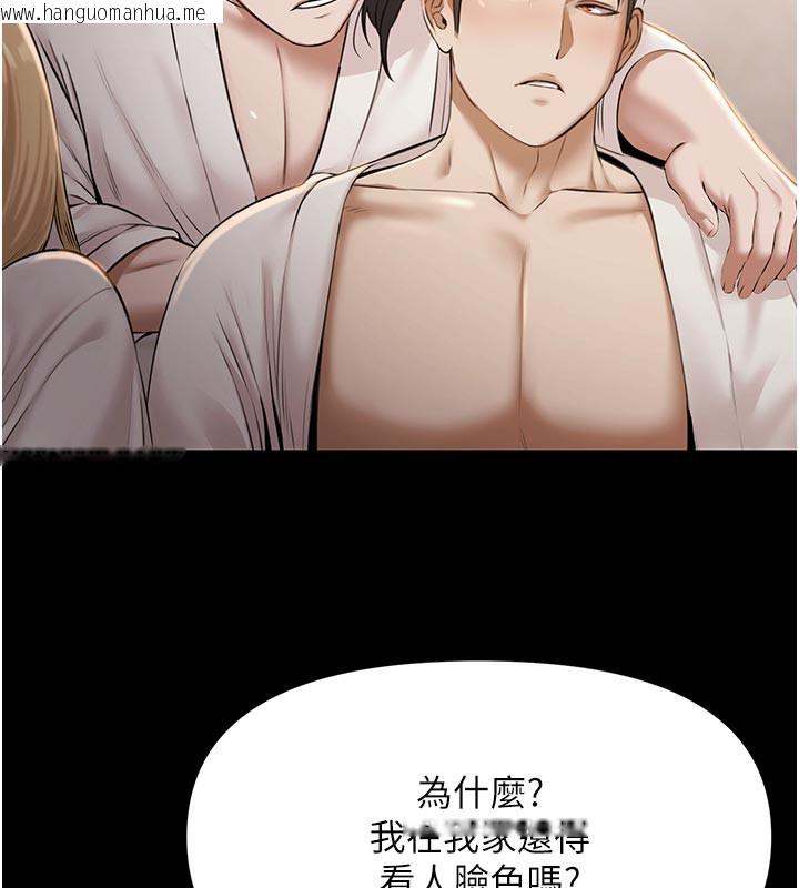 韩国漫画极乐泳池趴韩漫_极乐泳池趴-第6话-激情放纵的幻觉狂欢在线免费阅读-韩国漫画-第51张图片