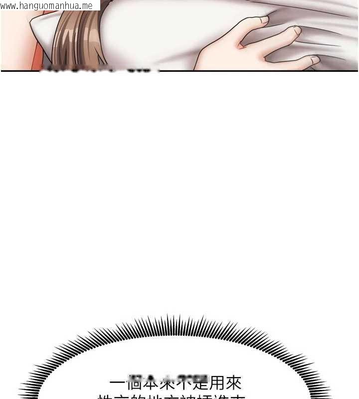 韩国漫画我家的女房客韩漫_我家的女房客-第36话-我们该离开这个家了在线免费阅读-韩国漫画-第16张图片