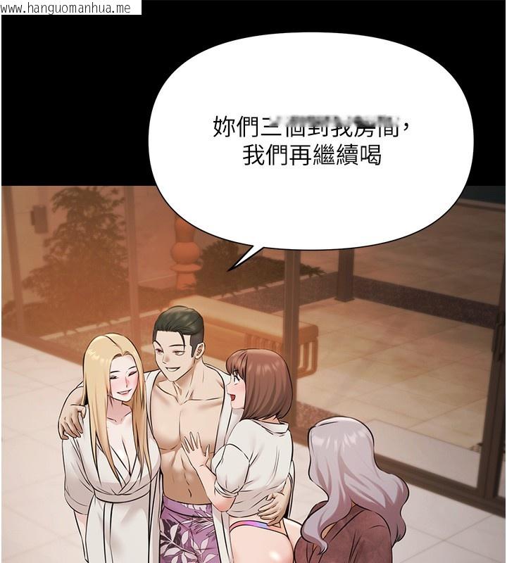 韩国漫画极乐泳池趴韩漫_极乐泳池趴-第6话-激情放纵的幻觉狂欢在线免费阅读-韩国漫画-第67张图片