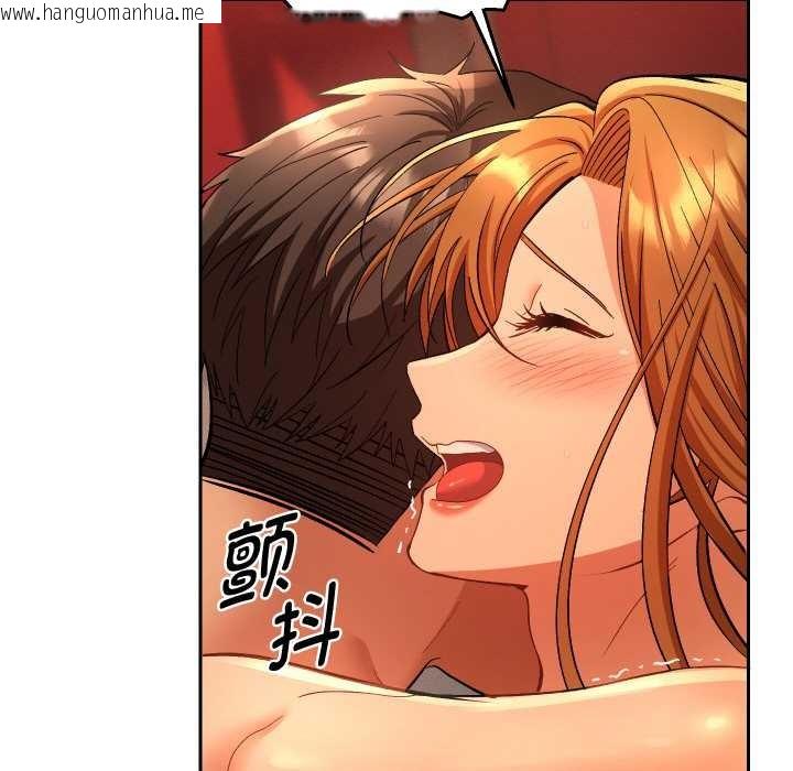 韩国漫画她们教会我的事/全员交往中韩漫_她们教会我的事/全员交往中-第4话在线免费阅读-韩国漫画-第47张图片