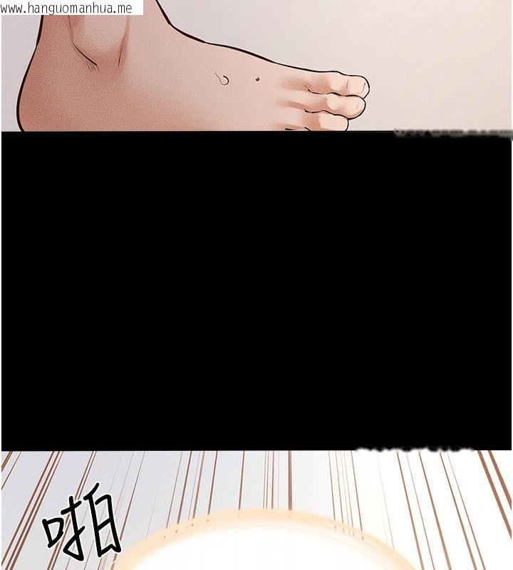 韩国漫画继母与继姐韩漫_继母与继姐-第93话-人家还想被你教训在线免费阅读-韩国漫画-第68张图片