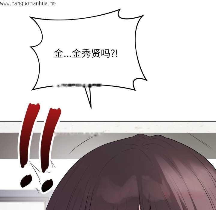 韩国漫画最后的冲刺韩漫_最后的冲刺-第33话在线免费阅读-韩国漫画-第160张图片