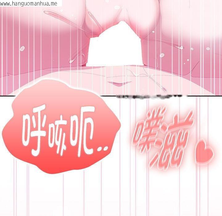 韩国漫画大企业里的小秘密/在大企业当废柴韩漫_大企业里的小秘密/在大企业当废柴-第59话在线免费阅读-韩国漫画-第72张图片