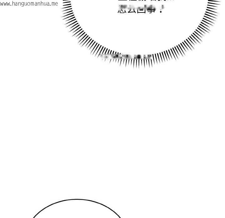 韩国漫画神雕闯都市/强雕：都市润女传说韩漫_神雕闯都市/强雕：都市润女传说-第14话在线免费阅读-韩国漫画-第39张图片