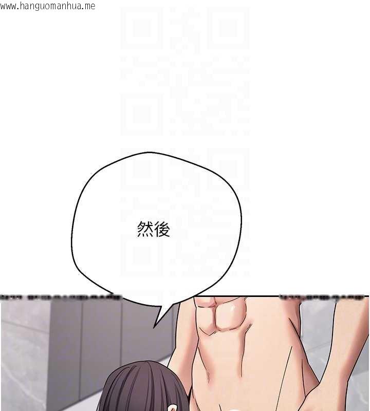 韩国漫画币转人生韩漫_币转人生-第45话-老公~要先吃我吗?在线免费阅读-韩国漫画-第82张图片