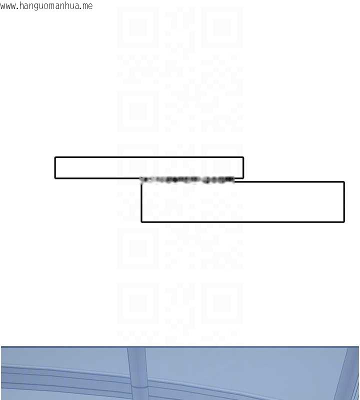 韩国漫画秘密教学韩漫_秘密教学-第287话-这样算哪门子家人!在线免费阅读-韩国漫画-第99张图片