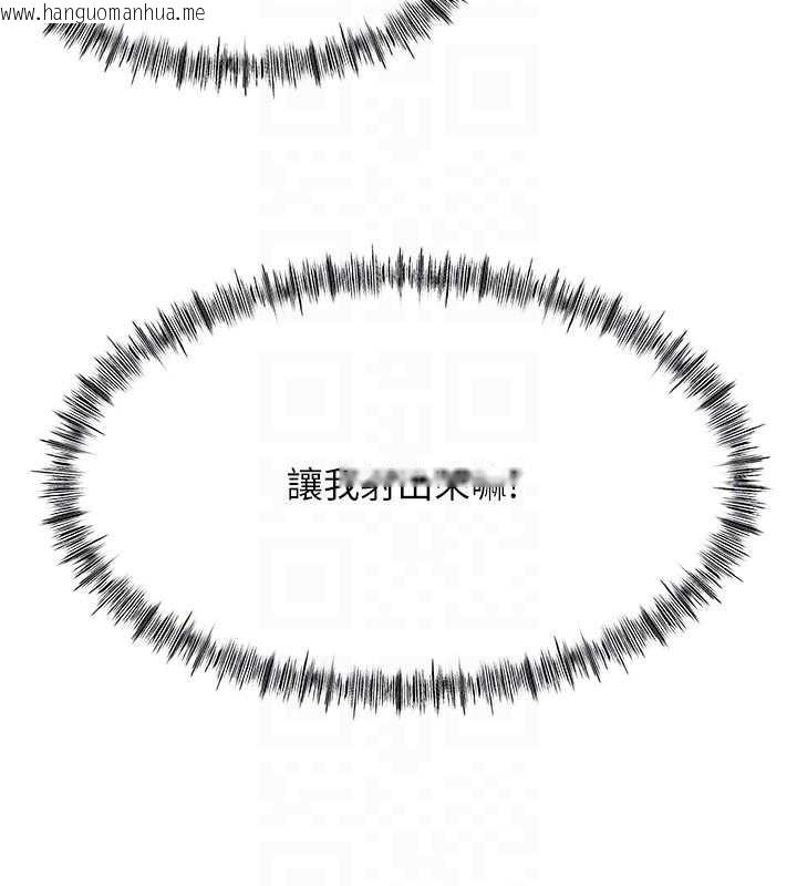 韩国漫画顶加套房的春天韩漫_顶加套房的春天-第42话-我不是院长，是你主人在线免费阅读-韩国漫画-第19张图片