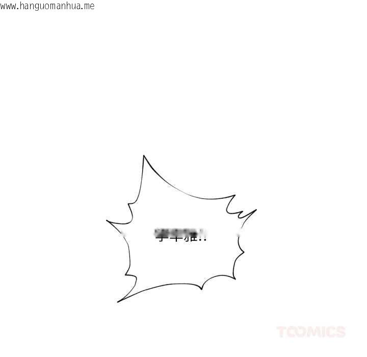 韩国漫画换身恋人韩漫_换身恋人-第18话在线免费阅读-韩国漫画-第9张图片