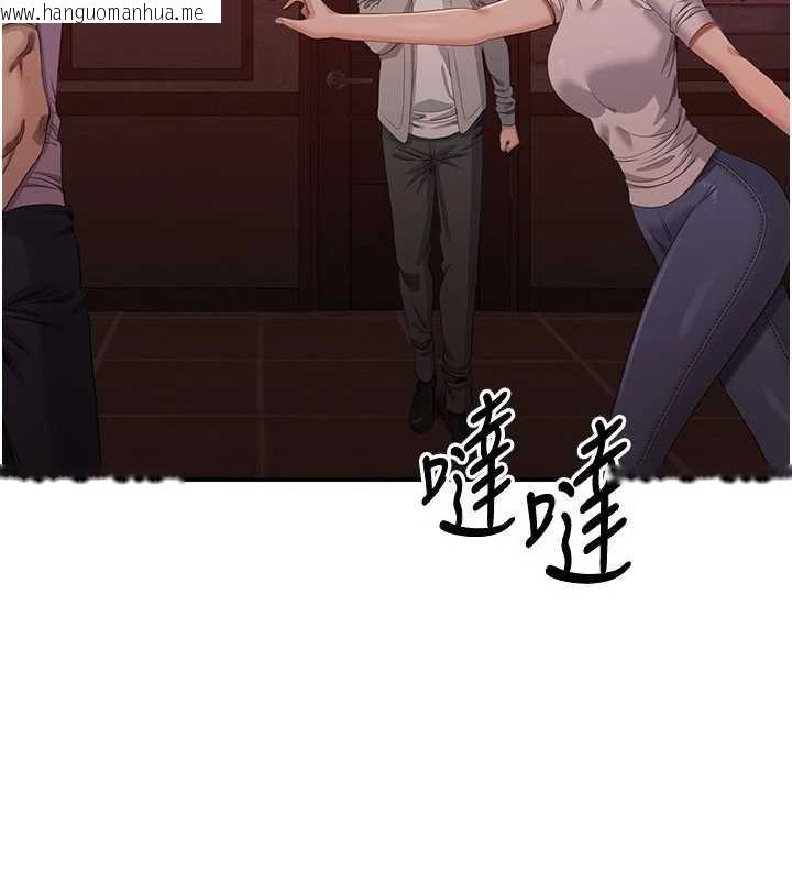 韩国漫画倒追游戏韩漫_倒追游戏-第23话-需要更多的多巴胺在线免费阅读-韩国漫画-第107张图片