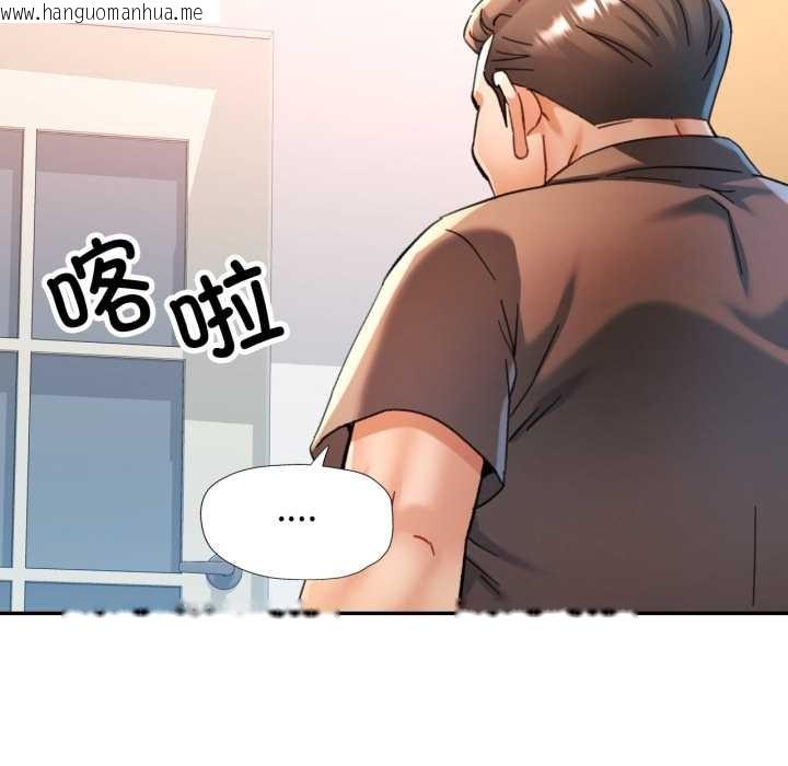 韩国漫画可以爱你吗韩漫_可以爱你吗-第76话在线免费阅读-韩国漫画-第125张图片