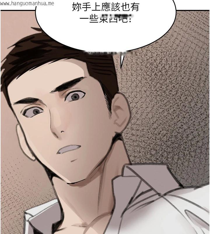 韩国漫画黑道千金韩漫_黑道千金-第54话-用刑逼出会长的秘密在线免费阅读-韩国漫画-第31张图片