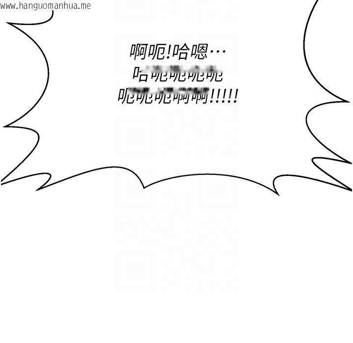 韩国漫画炼欲:色魔再临韩漫_炼欲:色魔再临-第14话-极致痛苦带来极致高潮在线免费阅读-韩国漫画-第160张图片