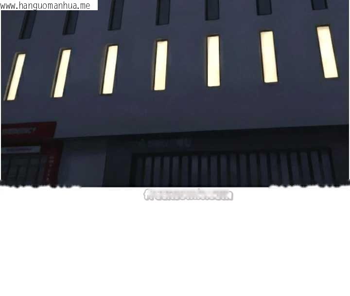 韩国漫画暴君会长的娇媳们韩漫_暴君会长的娇媳们-第12话-妳自己放进来吧在线免费阅读-韩国漫画-第98张图片