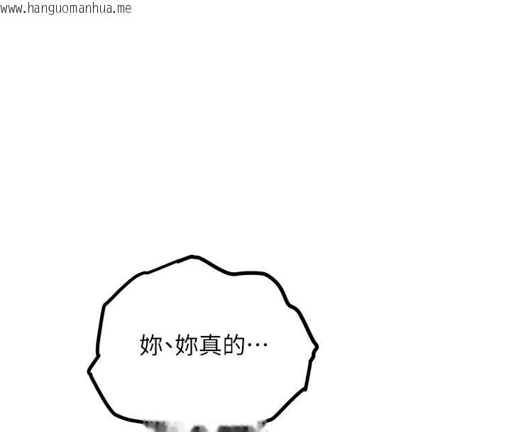 韩国漫画G斗吧!真人肉搏王韩漫_G斗吧!真人肉搏王-第22话-恢复体力的爱液在线免费阅读-韩国漫画-第97张图片