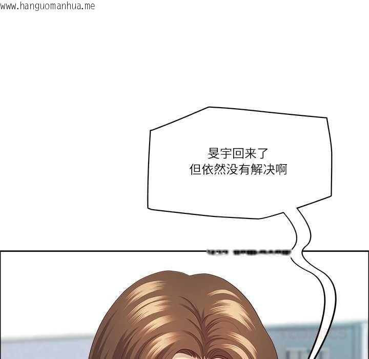 韩国漫画最强男人韩漫_最强男人-第46话在线免费阅读-韩国漫画-第138张图片