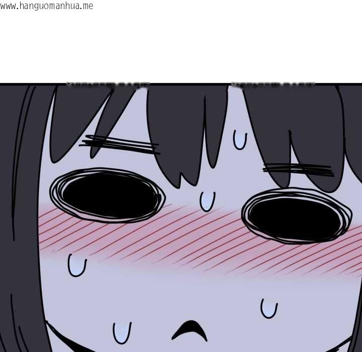 韩国漫画发小碰不得/强制催眠韩漫_发小碰不得/强制催眠-第91话在线免费阅读-韩国漫画-第159张图片