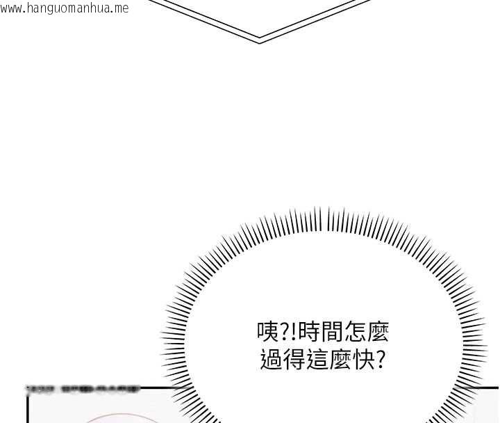 韩国漫画校园成人礼韩漫_校园成人礼-第8话-视讯电爱好刺激!?在线免费阅读-韩国漫画-第93张图片