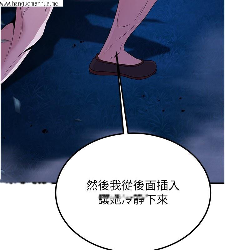 韩国漫画炼欲:色魔再临韩漫_炼欲:色魔再临-第14话-极致痛苦带来极致高潮在线免费阅读-韩国漫画-第16张图片