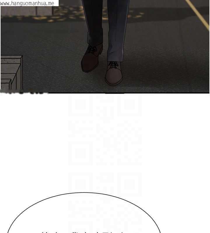 韩国漫画肉体审判韩漫_肉体审判-第26话-下属的专用性奴在线免费阅读-韩国漫画-第97张图片