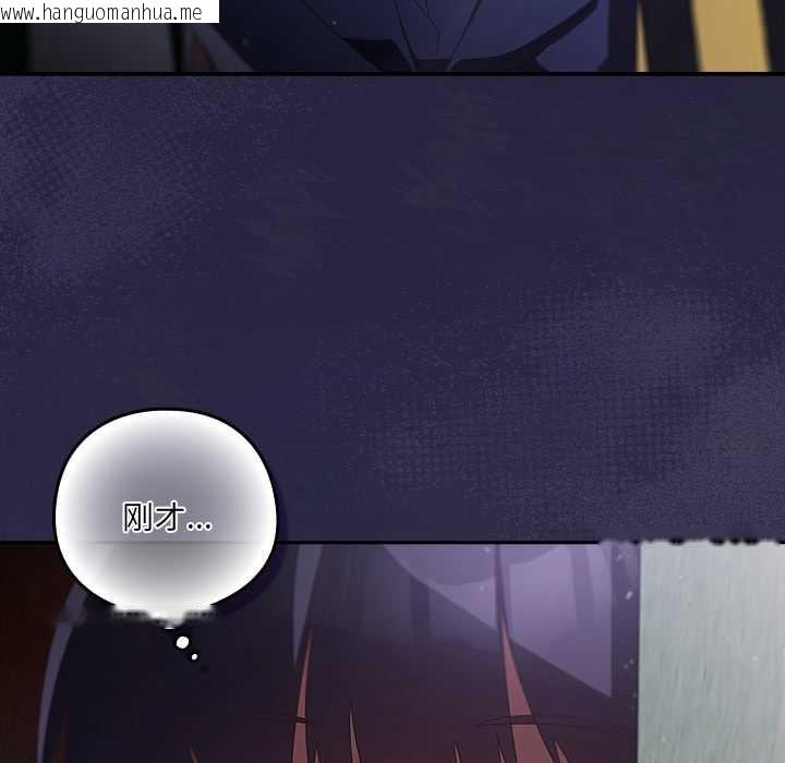 韩国漫画与众不同的兄妹/我家的掌上明珠韩漫_与众不同的兄妹/我家的掌上明珠-第19话在线免费阅读-韩国漫画-第179张图片