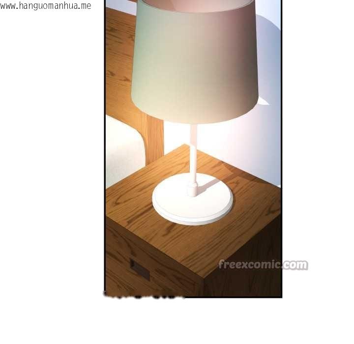 韩国漫画可以爱你吗韩漫_可以爱你吗-第76话在线免费阅读-韩国漫画-第56张图片