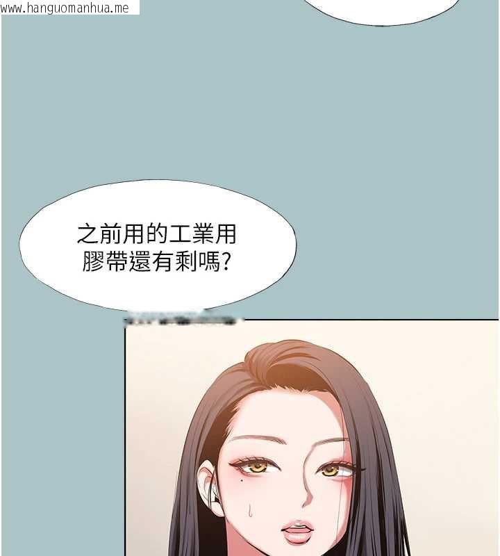 韩国漫画不要恋爱要打砲韩漫_不要恋爱要打砲-第15话-唯命是从的女职员在线免费阅读-韩国漫画-第12张图片