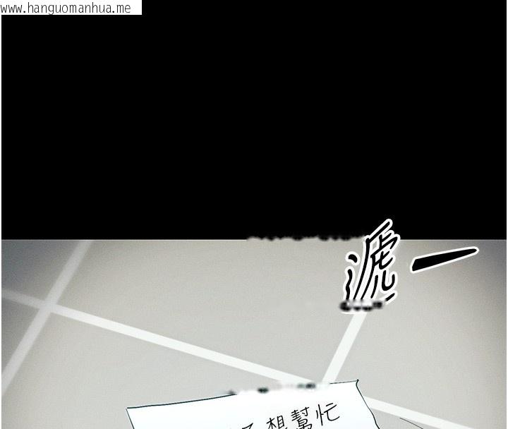 韩国漫画太妹攻略指南韩漫_太妹攻略指南-第45话-试图越狱的奴隶们在线免费阅读-韩国漫画-第8张图片