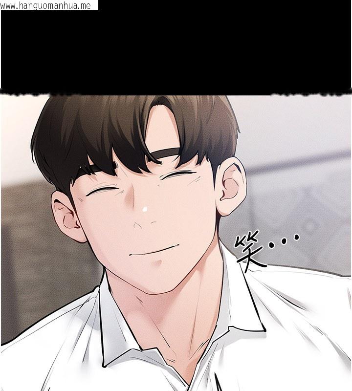 韩国漫画继母与继姐韩漫_继母与继姐-第93话-人家还想被你教训在线免费阅读-韩国漫画-第156张图片