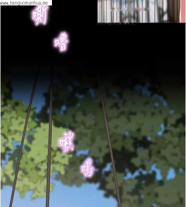 韩国漫画大凤村妇女会韩漫_大凤村妇女会-第20话-真正的「师奶杀手」在线免费阅读-韩国漫画-第5张图片