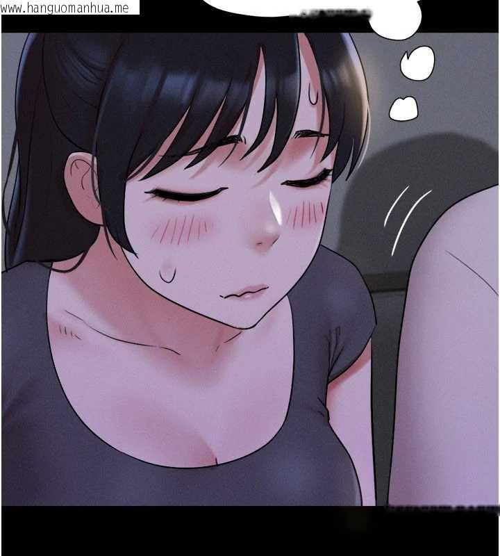 韩国漫画韶恩韩漫_韶恩-第71话-姐妹争上位在线免费阅读-韩国漫画-第2张图片