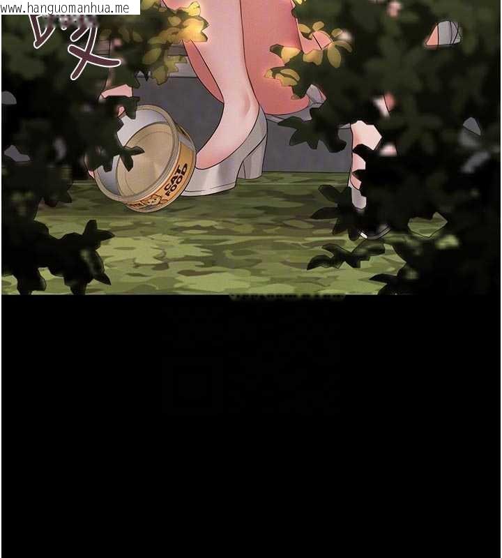 韩国漫画猎艳管理员韩漫_猎艳管理员-第13话-要用什么办法上她呢?在线免费阅读-韩国漫画-第102张图片