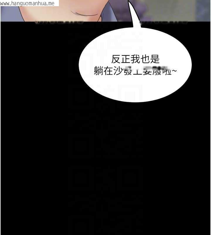 韩国漫画大凤村妇女会韩漫_大凤村妇女会-第21话-顺便疏通我的「通道」在线免费阅读-韩国漫画-第88张图片