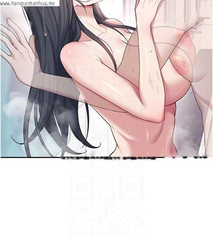 韩国漫画飞机杯女神连线中韩漫_飞机杯女神连线中-第35话-帮祢清洁口交哦在线免费阅读-韩国漫画-第97张图片