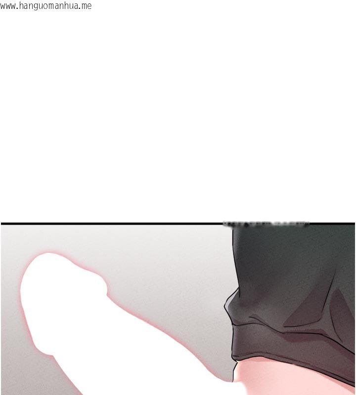 韩国漫画男人配额制韩漫_男人配额制-第18话-处女护士的摩铁初体验在线免费阅读-韩国漫画-第121张图片