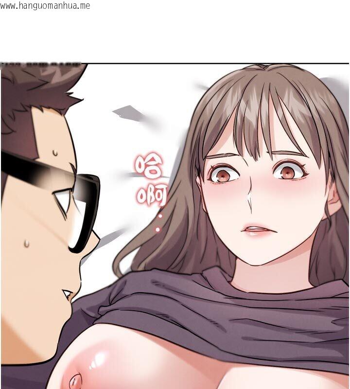 韩国漫画G斗吧!真人肉搏王韩漫_G斗吧!真人肉搏王-第22话-恢复体力的爱液在线免费阅读-韩国漫画-第69张图片