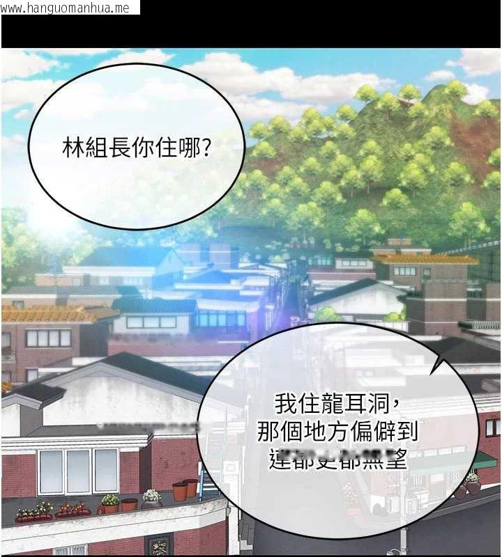 韩国漫画衣锦还乡韩漫_衣锦还乡-第17话-被色胚大人物调教的母女在线免费阅读-韩国漫画-第113张图片